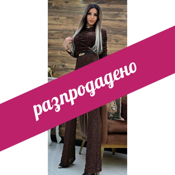 Комплект дантела Alessia в кафяво